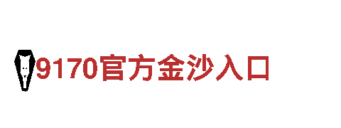 菲律宾abg欧博网-专业机械企业公司